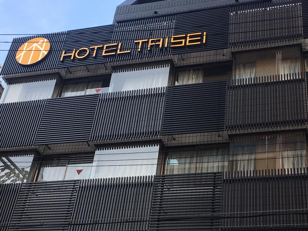 Hotel Taisei Nakanoshima Ōsaka Eksteriør bilde